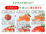 ベジセーフ 400ml