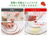 Veggie Safe Gift Set