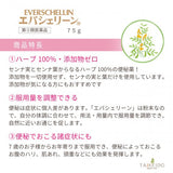 【指定第2類医薬品】 エバシェリーン 缶 75g