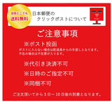 ウタマロクリーナー 詰替え用 2個セット