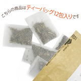 Fresh Herbal Tea 12 Tea Bags