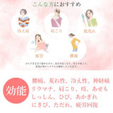 【医薬部外品】ツムラのくすり湯 バスハーブ ( 650ml )