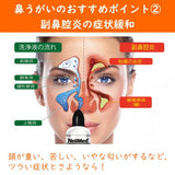 ニールメッド　「サイナス・リンスキット」60包+ボトル付き（鼻洗浄・鼻うがい）