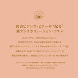 アムレース　クリアフォーム