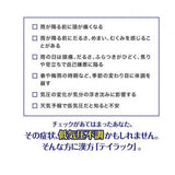 【第２類医薬品】 テイラック　24錠　