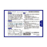 【第２類医薬品】 テイラック　24錠　