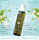 Amrace Conditioning Aqua Gel