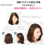 SMHヘアファンデーション　スティックタイプ　3ｇ　【No.2 ダークブラウン】