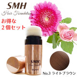 SMHヘアファンデーション　スティックタイプ　3ｇ　【No.3ライトブラウン】 お得な2個セット