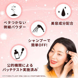 SMH Hair Foundation 12g [No.1 Black] Great value 2-pack