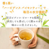 [Discount coupon available! Coupon code B300] Herbidence Bicentenary 24 packs 