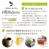 [Discount coupon available! Coupon code B300] Herbidence Bicentenary 24 packs 