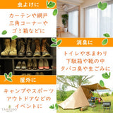 Nakajima's peppermint oil 20ml spray type, 100% natural Japanese peppermint, set of 2