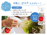 ベジセーフ 400ml