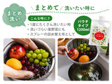 ベジセーフ 400ml