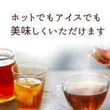 Birth 温活ルイボスティー 3包入り（ティーバッグ）3個セット