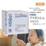 iPOSH refill cube 20L