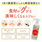 ベジセーフまとめ洗い用 1200ml