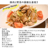 OUCHIde薬膳 薬膳スープ（濃縮タイプ）160g 3個セット ラッピング無料で承ります