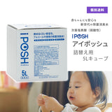 iPOSH refill cube 5L