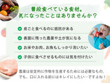 ベジセーフ 400ml