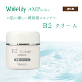 White Lily B2 Cream