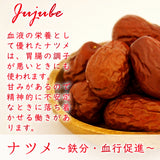 【先着30名様限定 よもぎパウダープレゼント】　Birth 温活ルイボスティー50g（茶葉）