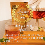 【先着30名様限定 よもぎパウダープレゼント】　Birth 温活ルイボスティー50g（茶葉）