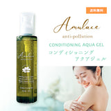 Amrace Conditioning Aqua Gel