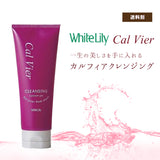 ホワイトリリー カルフィア　クレンジング　180ｇ