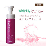 ホワイトリリー カルフィア　フォーム　200ml