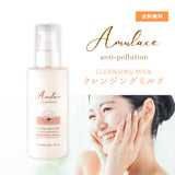 Amrace Cleansing Milk