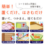 Tick-repellent sheet (3 sheets) Kincho