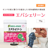 【指定第2類医薬品】 エバシェリーン 缶 75g