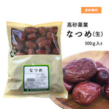 なつめ（生）500ｇ【高砂薬業】
