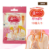 [LECK] Kakepoka Warm Meguri (10 pieces)