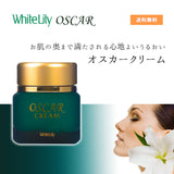 ホワイトリリー オスカークリーム