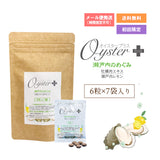 オイスタープラス〜瀬戸内のめぐみ〜　6粒×7袋入り