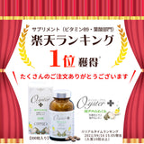 オイスタープラス〜瀬戸内のめぐみ〜 初回限定プレゼントパック～