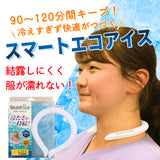 Smart Eco Ice M size unisex, fits neck circumference approx. 26-34cm