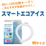 Smart Eco Ice M size unisex, fits neck circumference approx. 26-34cm