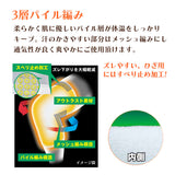 快温サポーター　ひざ　Lサイズ　ライトグレー