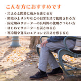 快温サポーター　ひざ　Lサイズ　ライトグレー